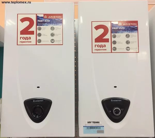 Ariston fast evo 11 c. Газовая колонка аристон fast evo 11b. газовая колонка аристон fast evo 14. газовая колонка водонагреватель проточный ariston fast evo c 14.