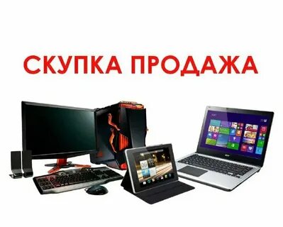 Скупка телефонов в москве рядом