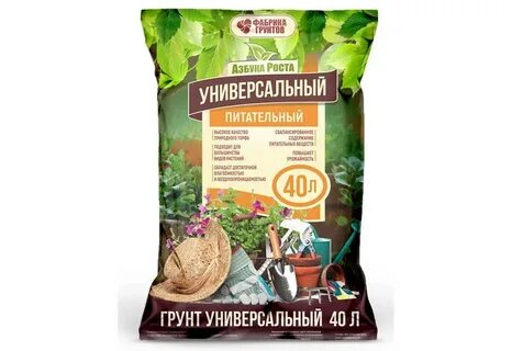 Грунтово 40