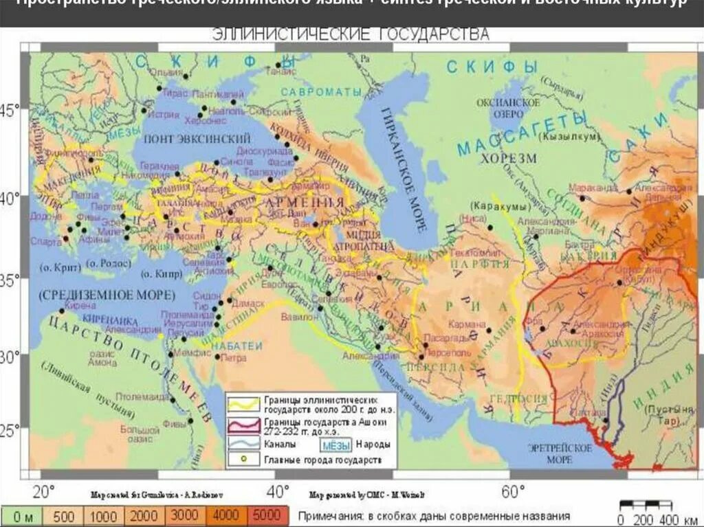 Выдающиеся произведения эпохи Эллен. Эллинистические государства карта. Выдающиеся произведения эпохи эллинизма.