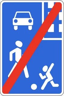 Движение в жилых и пешеходных зонах
