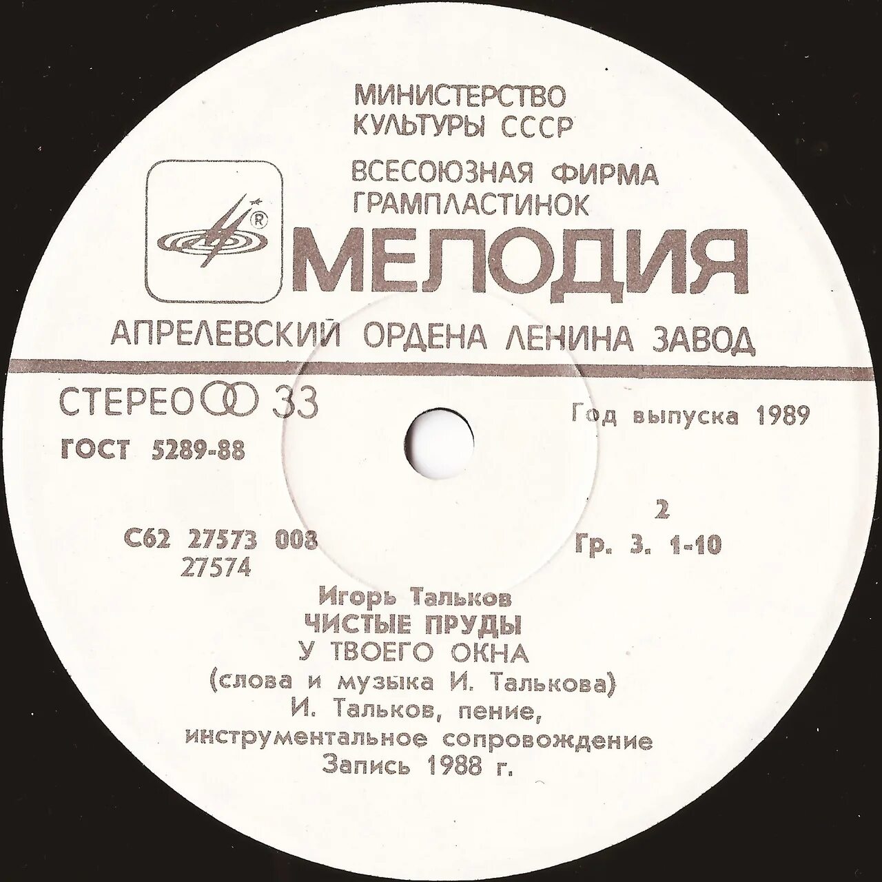 Новогодние песни ноты для фортепиано. Песня минутки текст. Песня торопятся минутки текст. Песня минутки текст. Бокач ноты.