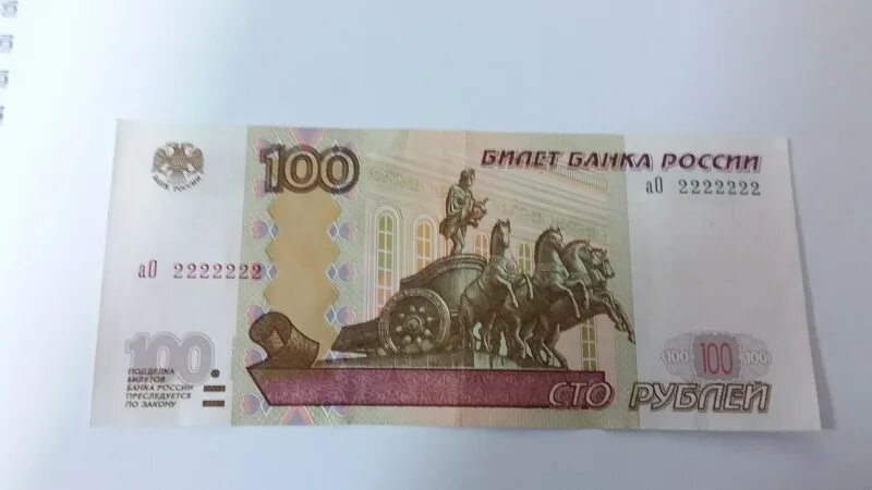 Ls740a purflux. Брелок mongoose ls 9000d. Купюра бб. Приложение 2222222 новосибирск грузоперевозки. 5301-1013010.