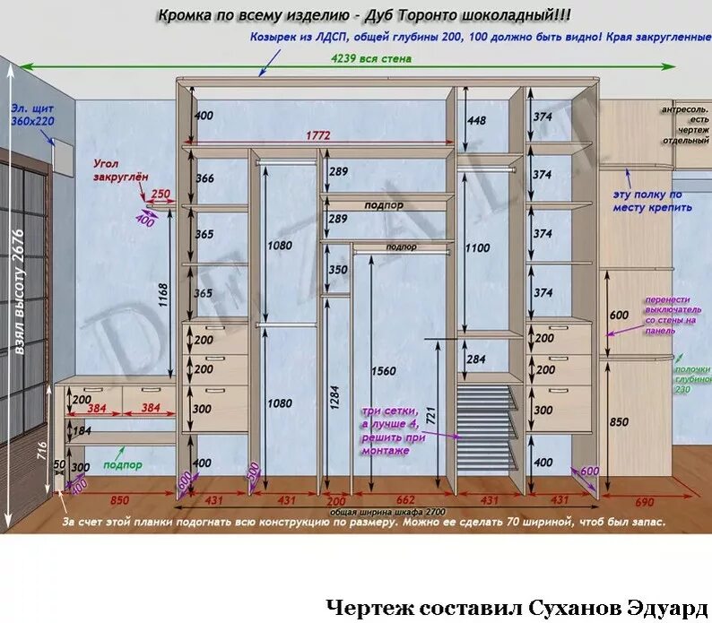 Проекты встроенных шкафов. Гардеробная. Шкаф купе чертеж. Угловой шкаф купе размеры чертежи. Угловой шкаф в спальню чертежи.