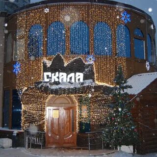Ресторан скала