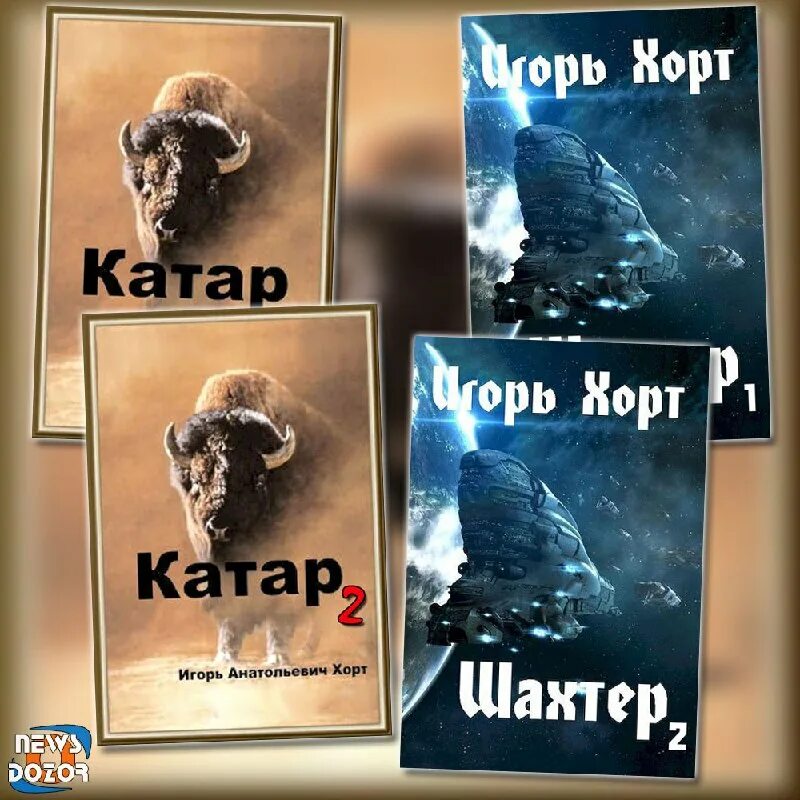 Шахтер 2 хорт полная. Шахтёр 2. Шахтер украина. Реал мадрид - шахтер - 2:3. Шахтер лига чемпионов 2022.