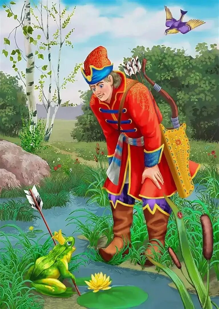 Иллюстрации волшебных сказок. Царевна-лягушка. Русские народные сказки.