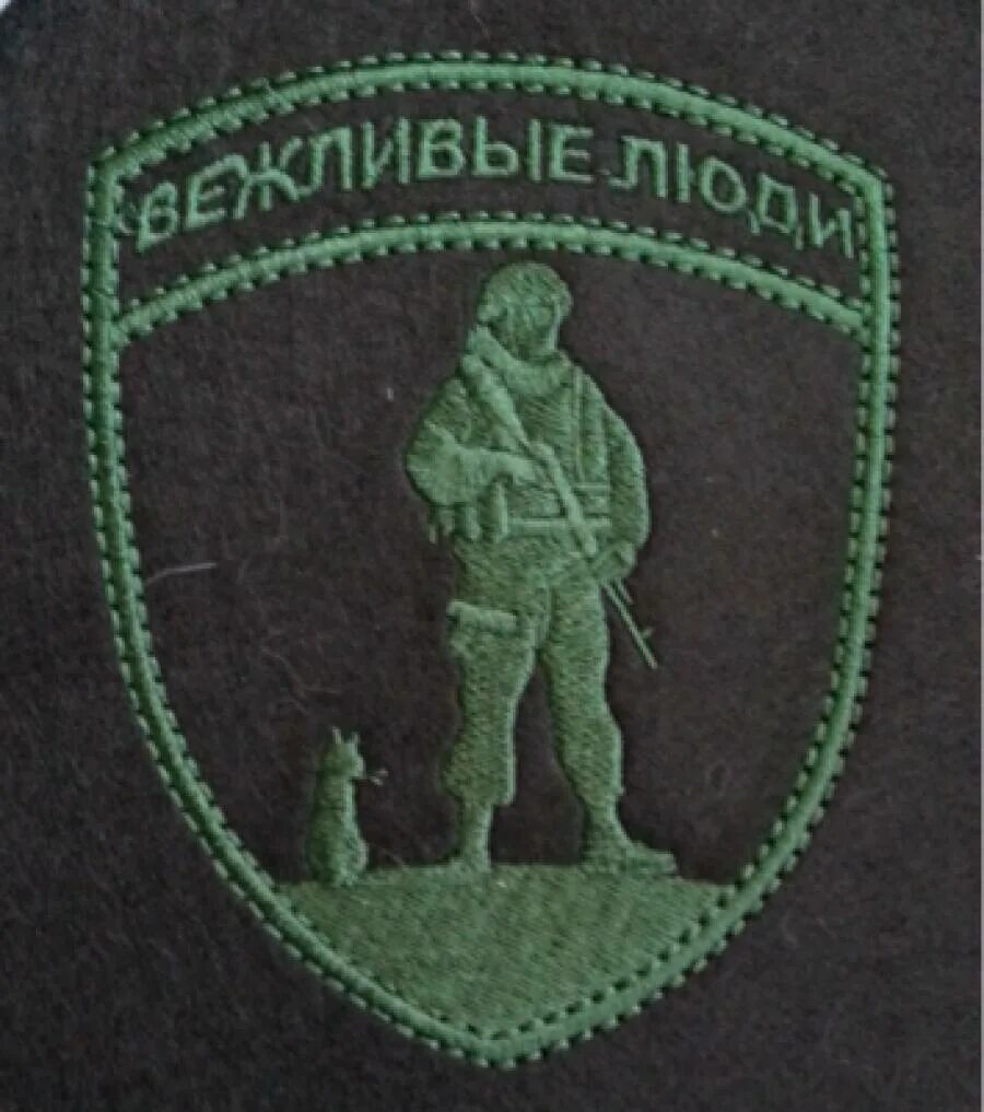 Нашивки на липучке. Зеленый шеврон с позывным. Шевроны военнослужащих добровольцев сво. Шеврон смерть. Шеврон россия.
