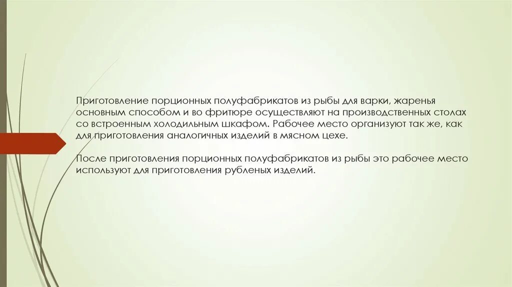 Сокрытие несчастного случая. Сокрытие страхового случая. Ответственность работодателя за сокрытие травмы на производстве. Сокрытие страхового случая это проступок или преступление.