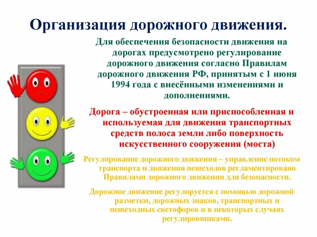 Презентация для детей с конспектами