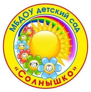Сад солнышко обь