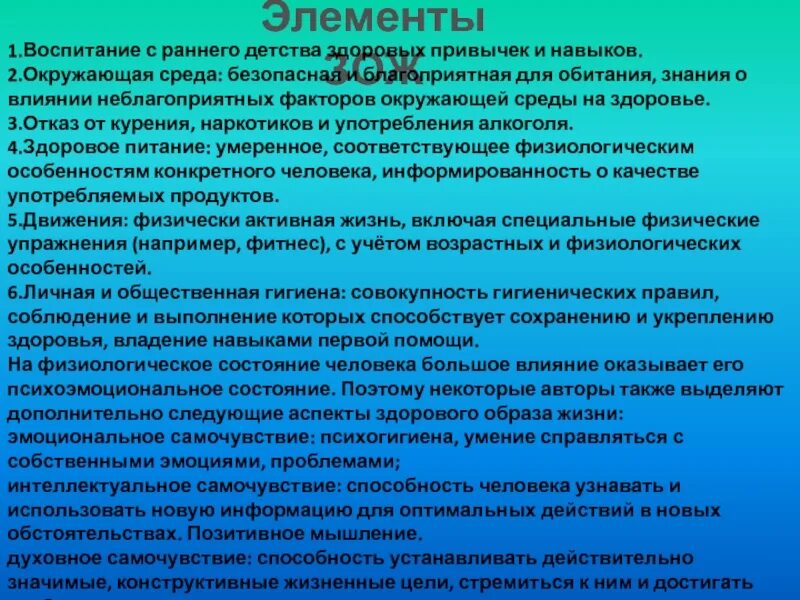 Общественные и религиозные организации достоинства и недостатки. Плюсы и минусы религиозных организаций. Цель деятельности кооператива. Общественные и религиозные организации плюсы и минусы. Организация производственного и потребительского кооператива