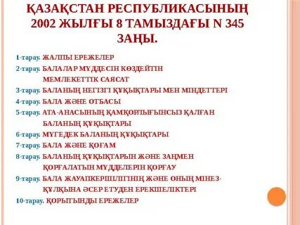 Кеңседегі дәретханадағы порно видео