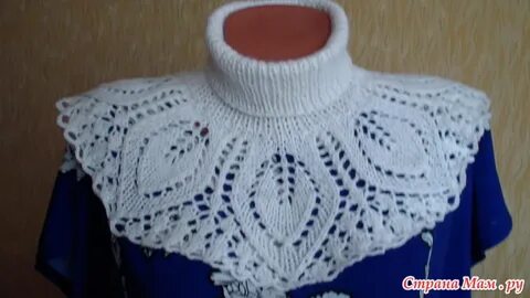 Описание ажурной манишки спицами