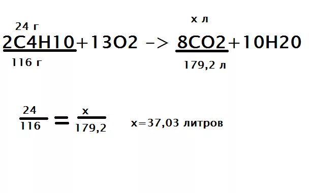 1 моль бутана