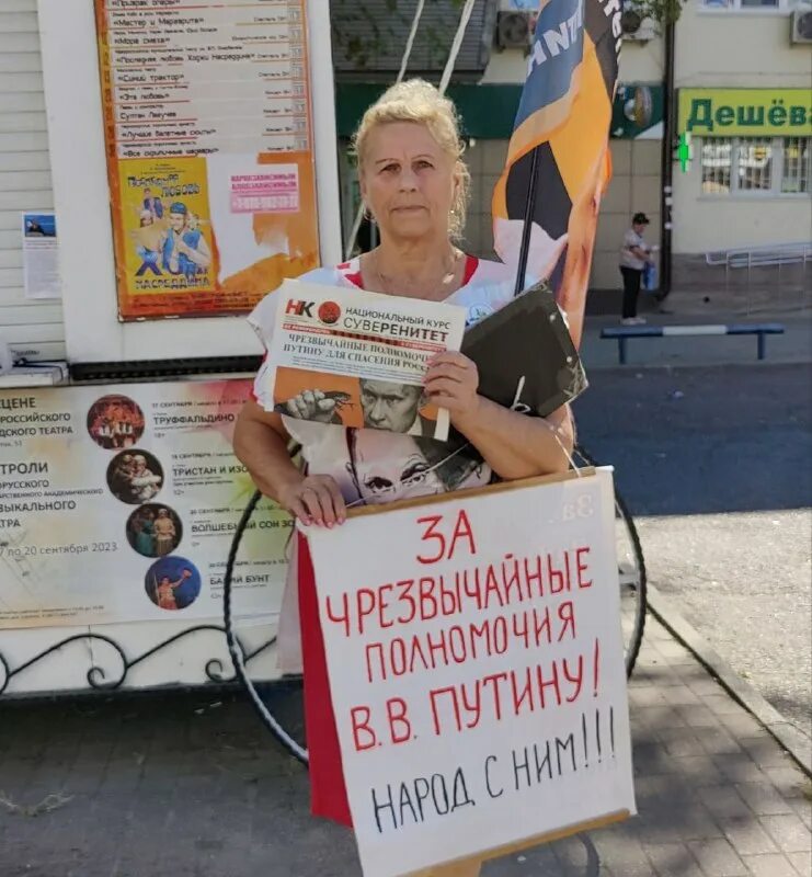 Средства наглядной агитации пикетирование сбор подписей это. Средства наглядной агитации пикетирование сбор подписей это