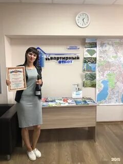 Ответ агентство