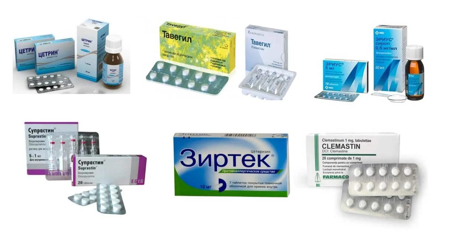 Противоаллергические таблетки. Противоаллергические препараты. Противоаллергические препараты. Средства от аллергии список препаратов. Противоаллергические препараты эффективные взрослым.
