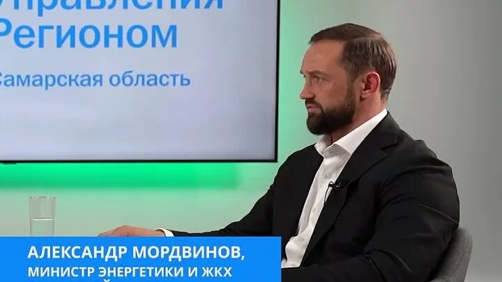 Министр энергетики самара. Минжкх самара. Минжкх самара. Мордвинов министр жкх самарской. Минжкх самара.