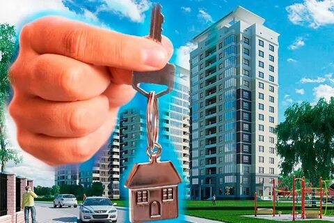 Чтоб получить квартиру