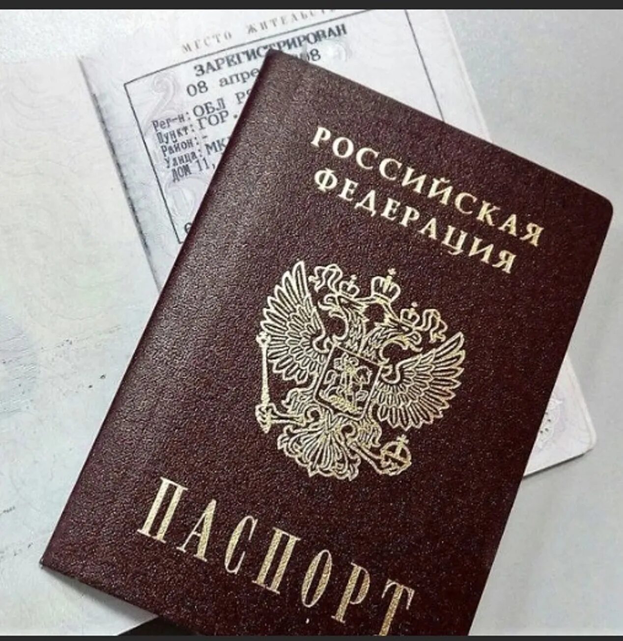 Форма документа о регистрации ребенка по месту жительства. Свидетельство о временной регистрации по месту пребывания форма 3. Временная регистрация по месту жительства. Прописка временная регистрация. Временная регистрация форма 3 санкт-петербург.
