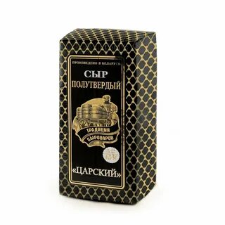 Сыр царский