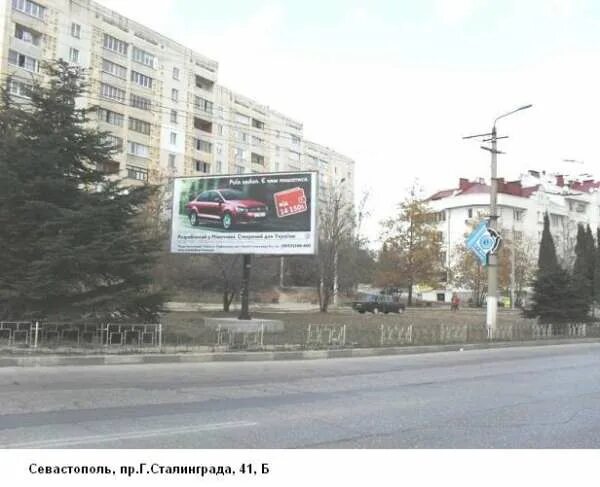 Мультимед севастополь сталинграда. Проспект героев сталинграда 41. героев сталинграда 41 севастополь. улица героев сталинграда севастополь. волгоград, проспект героев сталинграда, 41..