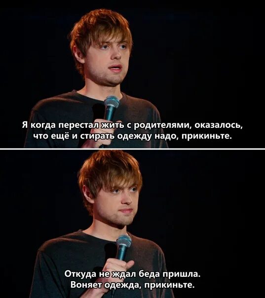 Чбд ваня. Ваня усович жена нина. цитаты вани усовича. ваня усович мемы. ваня усович цитаты.