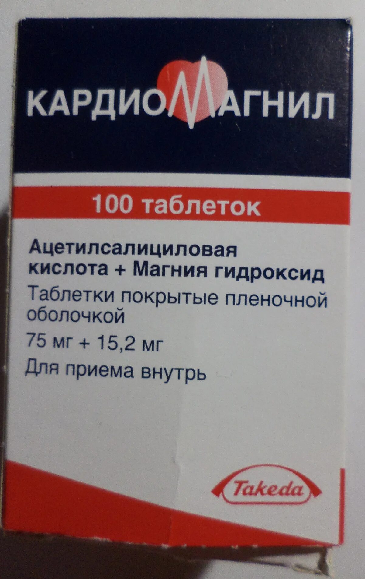 Кардиомагнил при тахикардии. Кардиомагнил для разжижения крови. 150мг+30,39мг №30. Лекарство от сердца. П.