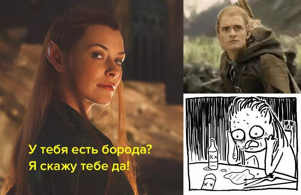 Мем с эльфийкой. Эльфийка фудхаки. Мем с эльфийкой. Yuih skyrim. Мем с эльфийкой.