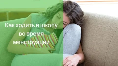 Что делать если протек ночью