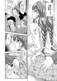 1.0. Asakura Mitsuru Bi Maso Festa - Maguwai no Mesu Niku Digital. 