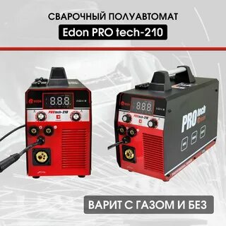 Edon protech