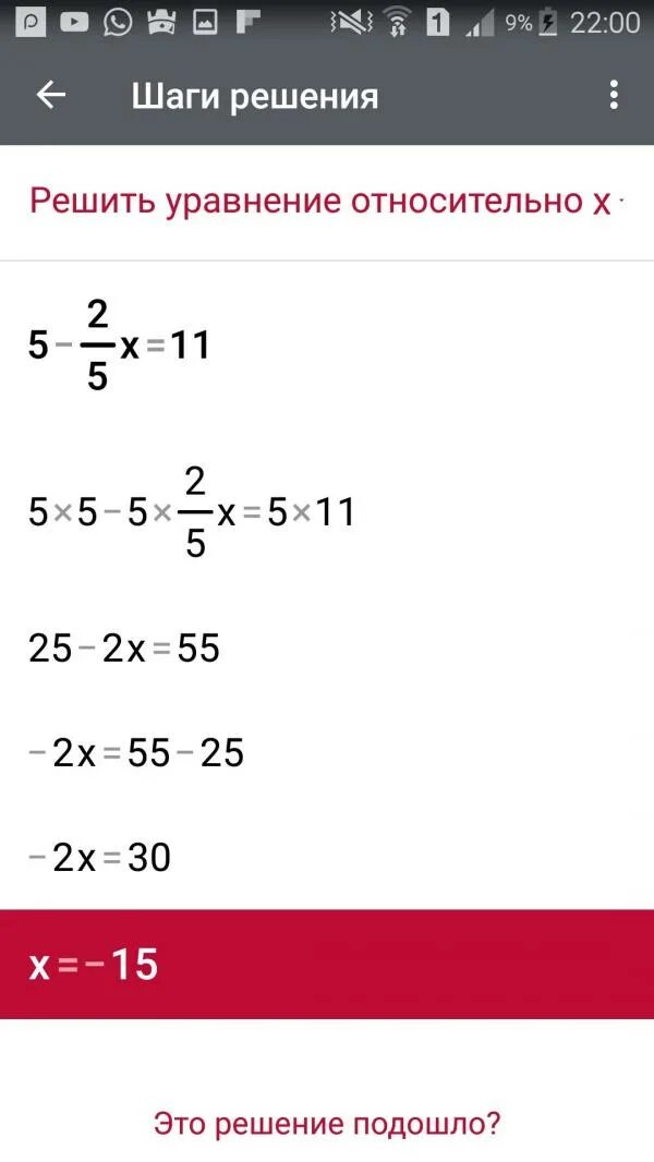 3х 7 11