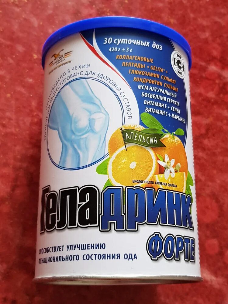 Геладринк форте порошок для приготовления. Геладринк форте 420. Геладринк форте 420г апельсин. Геладринк форте порошок апельсин, 420 г 1 шт. Геладринк форте 420 пор ананас.