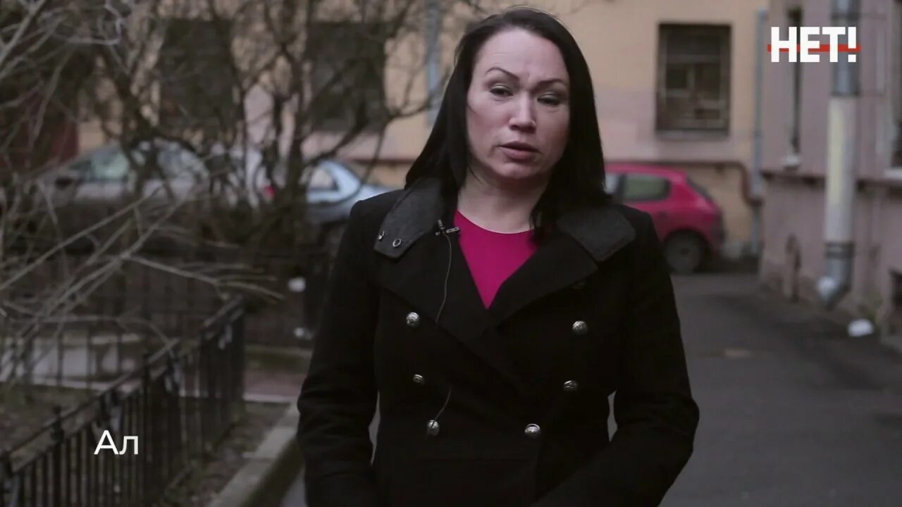Алек андра. Алек андра