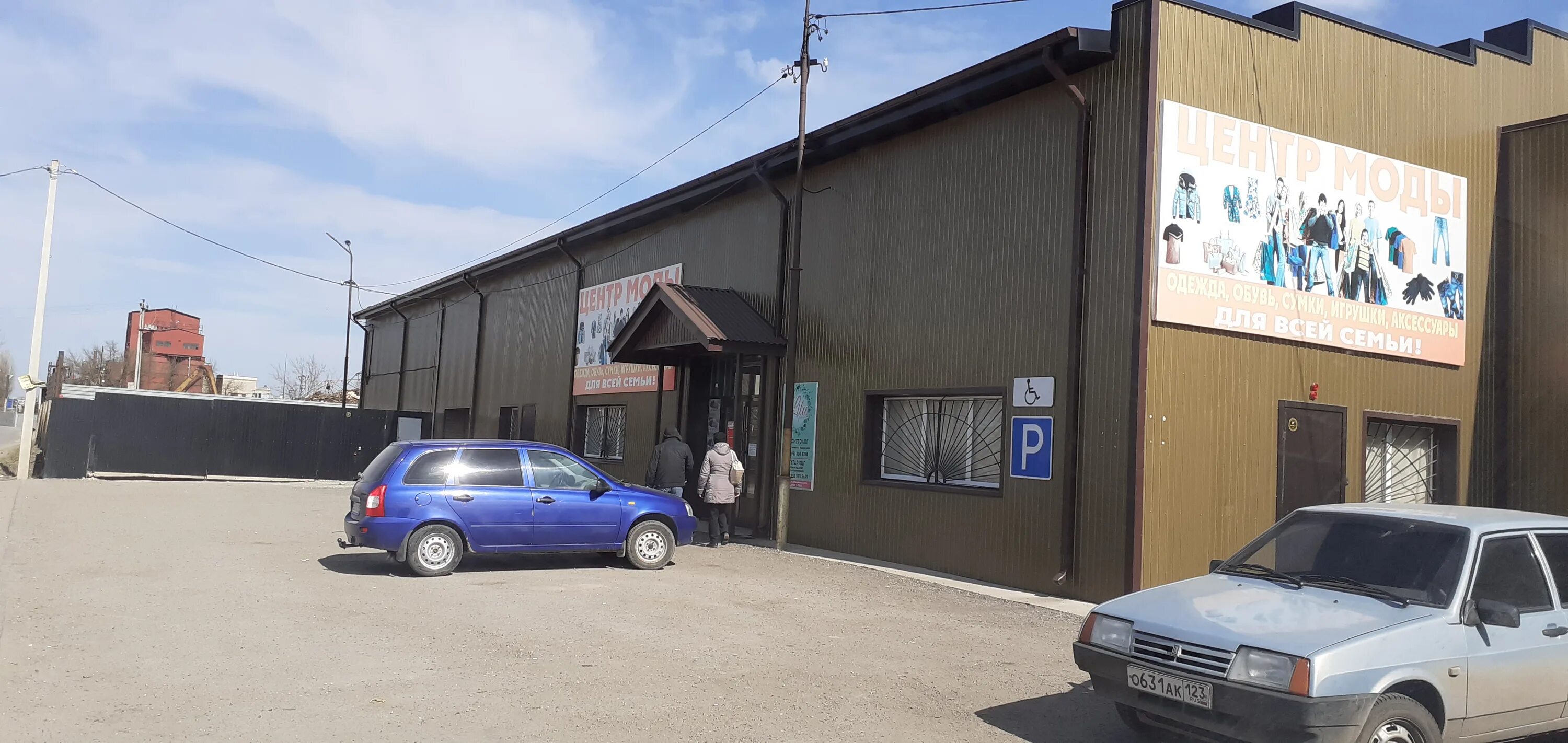 Лебедянь ул школьная. Парикмахерская тургенева 5 лебедянь. Лебедянь шоссейный проезд. 5а фото 1980 года. Магазин светофор в лебедяни.