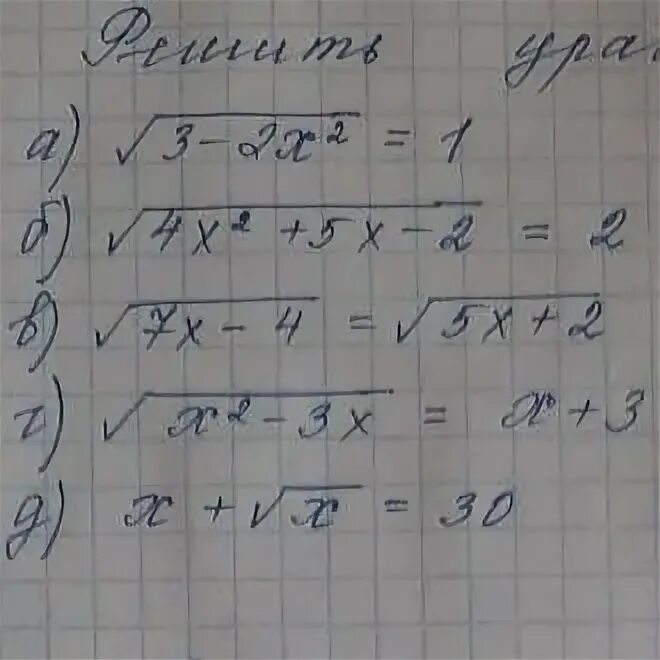 Какой изотоп образуется из 239 92