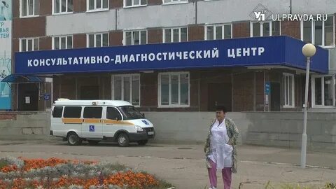 Бсмп г ульяновск