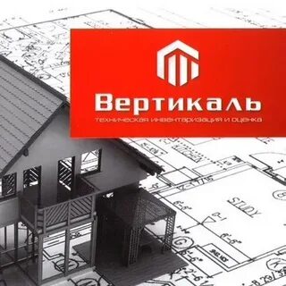 Агентство вертикаль