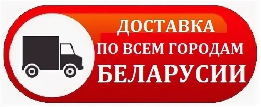 Доставить приятное