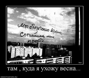 Песня мы обязательно встретимся