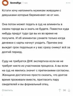 Пикабу женщины