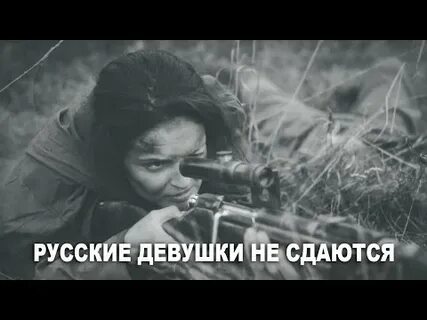 Не одна девушка не пройдет