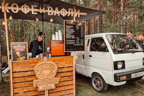 Кемпер фестиваль