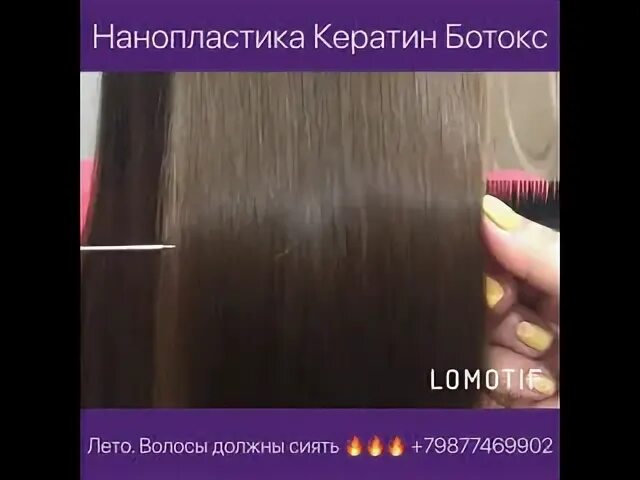 Нанопластика беременным