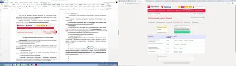 Задания эиос