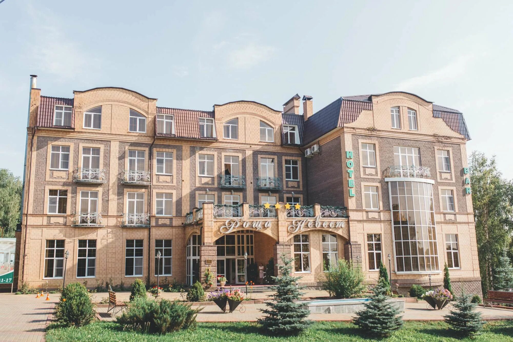 Тропинка курск. Гостинично - ресторанный комплекс «роща невест» курск. роща невест, курск, улица тропинка, 30. курск улица тропинка роща невест. роща невест улица курск.
