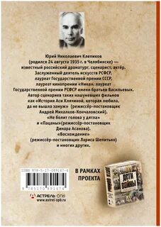 Книга пацаны