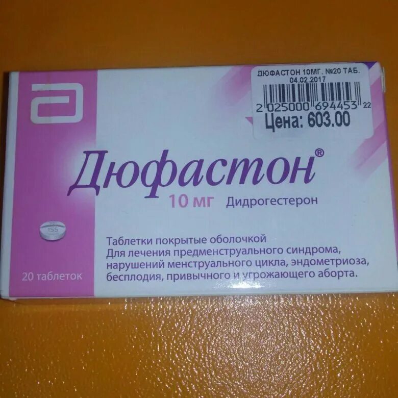 Купить дюфастон 28. Дюфастон таб ППО 10мг №28. Дюфастон таблетки 10 мг. Дюфастон 10 мг дидрогестерон. Дюфастон таблетки 10 мг 20 шт..